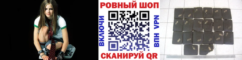 Магазин наркотиков Пионерский Каннабис МЕФ Alpha-PVP ГАШИШ Кокаин