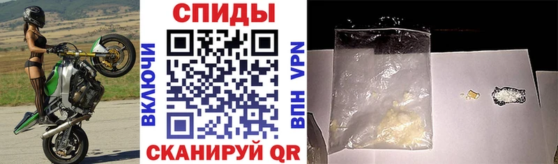 продажа наркотиков  Пионерский  АМФЕТАМИН Розовый 