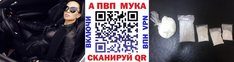 А ПВП СК  Пионерский 