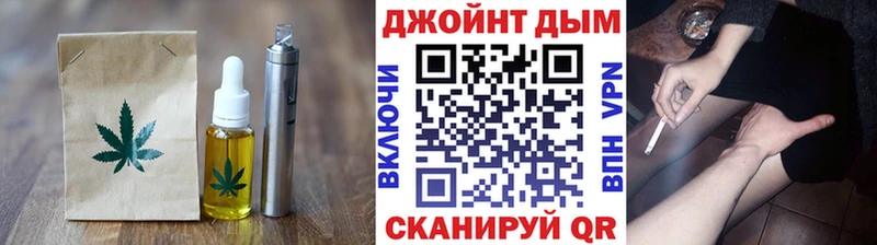 Печенье с ТГК марихуана  Пионерский 