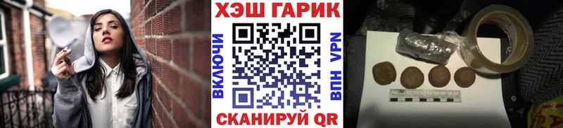 купить закладку блэк спрут ТОР Гашиш hashish Пионерский