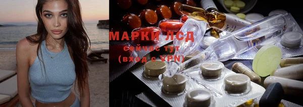 бошки Беломорск