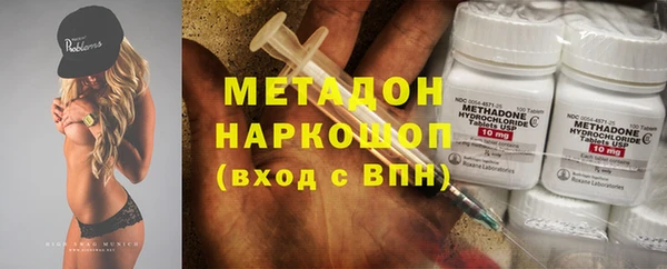 гашишное масло Белоозёрский