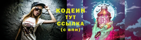 гашиш Белокуриха