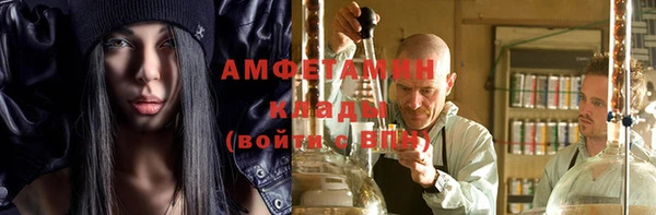 гашиш Белокуриха