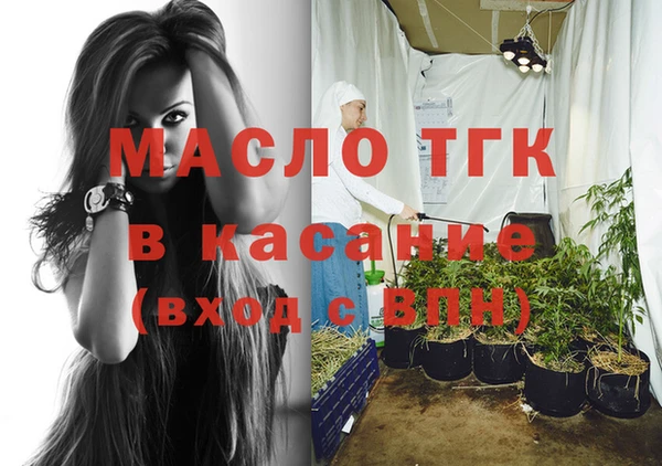 гашиш Белокуриха