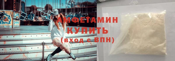 гашиш Белокуриха