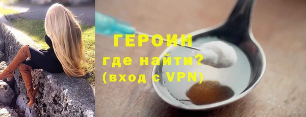 бошки Беломорск