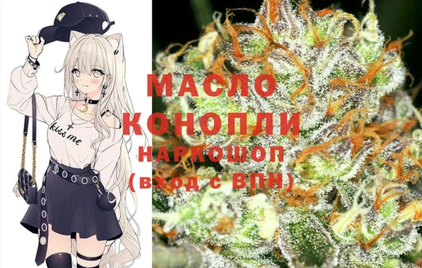 бошки Беломорск