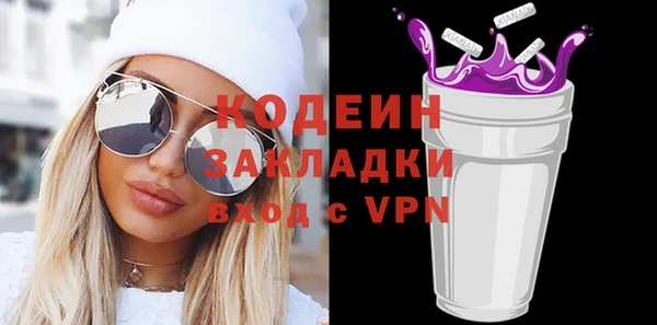 бошки Беломорск