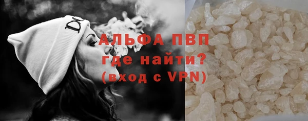 бошки Беломорск