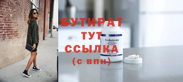 гашиш Белокуриха