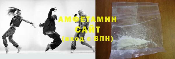 гашишное масло Белоозёрский