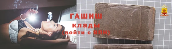 гашишное масло Белоозёрский