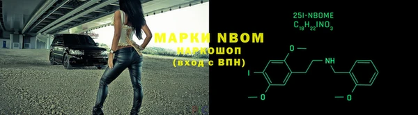 бошки Беломорск