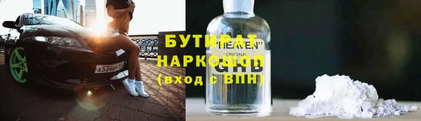 гашиш Белокуриха