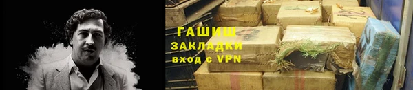 гашиш Белокуриха