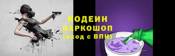 гашишное масло Белоозёрский