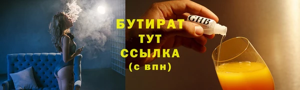 гашишное масло Белоозёрский