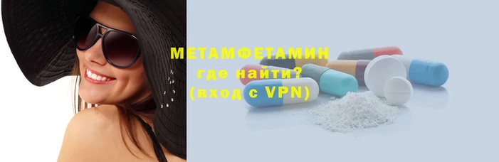 бошки Беломорск