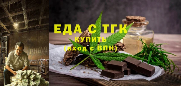 гашиш Белокуриха