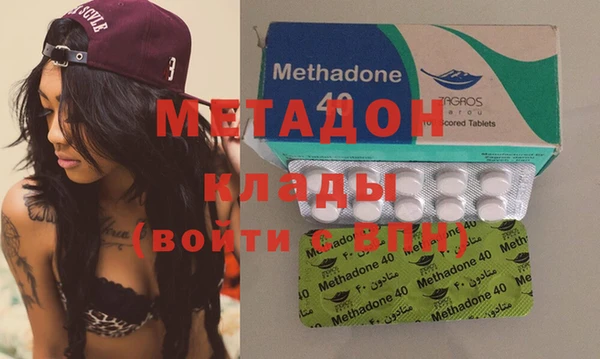 бошки Беломорск