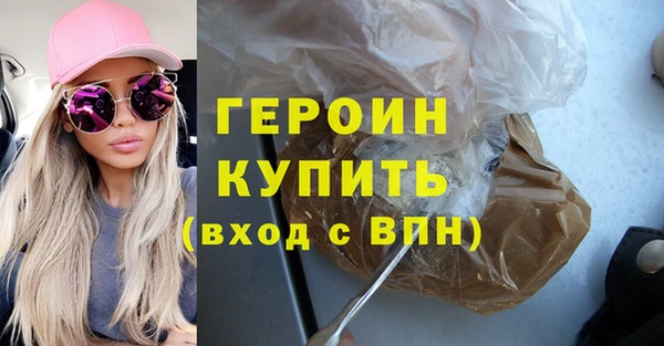 кокаин премиум Богородицк