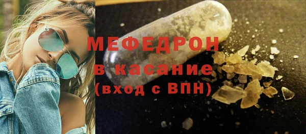 бошки Беломорск