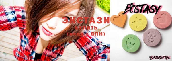 бошки Беломорск