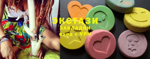 бошки Беломорск