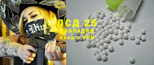 гашишное масло Белоозёрский