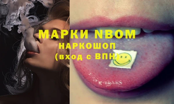 бошки Беломорск
