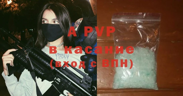 гашишное масло Белоозёрский