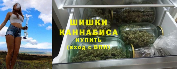 гашиш Белокуриха