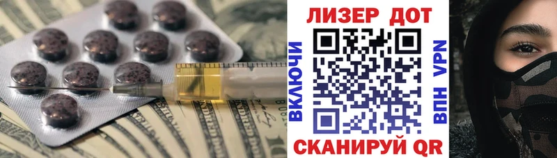 ЛСД экстази кислота  Пионерский 