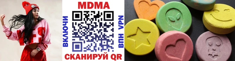 МДМА crystal  Пионерский 
