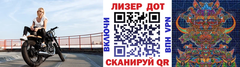 сколько стоит  omg зеркало  Наркотические марки 1,8мг  Пионерский 