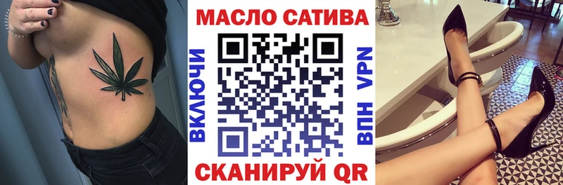 наркота  Пионерский  Дистиллят ТГК вейп с тгк 